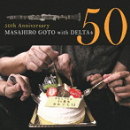 MASAHIRO GOTO with DELTA4/50th Anniversary
