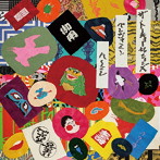 ベンジャミン・ハーマン・トリオ feat.大友良英， 馬場智章/ザ・トーキョー・セッションズ