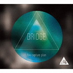 fox capture plan/BRIDGE（Remaster）