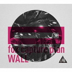 fox capture plan/WALL（Remaster）