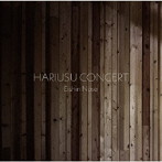 野瀬栄進/Hariusu Concert