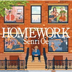 大江千里/HOMEWORK