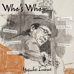 井上陽介/WHO’S WHO