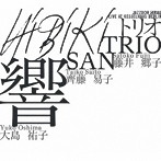 Trio SAN/HIBIKI