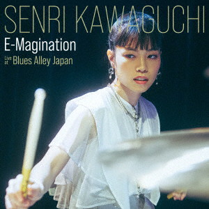 川口千里/E-Magination - Live at the Blues Alley Japan -