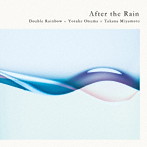 Double Rainbow=小沼ようすけ×宮本貴奈/AFTER THE RAIN / After the Rain