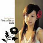 早川えみ/You and Me and Jazz