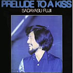 藤井貞泰/プレリュード・トゥ・ア・キッス