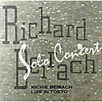 リッチー・バイラーク/ピアノ・ソロ〜朝露の輝き〜