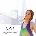SAI/マイフェイバリットシングス