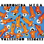 アンドロメダ・メガ・エクスプレス・オーケストラ/ヴラ