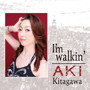 北川アキ/アイム・ウォーキン