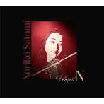 里見紀子/PROJECT-N