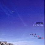 秀景満/Contrail