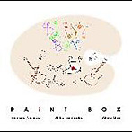 山岡美香/小野晃/西田けんたろう/PAiNT BOX