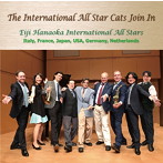 花岡詠二 International All Stars/名歌でスイング！！