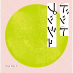 .PUSH/Part1