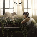 上野山英里/Ciconia