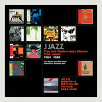 Jジャズ:日本発フリー＆モダン・ジャズのアルバム集1954〜1988（世界2000部限定生産盤）