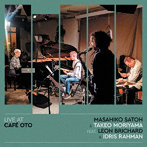 佐藤允彦＆森山威男/ライヴ・アット・CAFE OTO