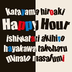 片山広明/石渡明廣/早川岳晴/湊雅史/HAPPY HOUR