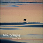 Kazumi Kurokawa/Birds of a Feather