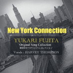 藤田ゆかり/Harvey Thompson/New York Connection