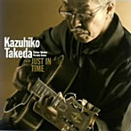 竹田一彦/Live at Just In Time