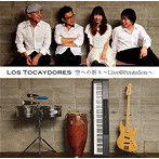 Los Tocaydores/空への祈り 〜Live@Penta5on〜