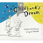 福田重男/布川俊樹/Childhood’s Dream