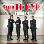 Poppin’4/塚山エリコ/土方隆行/コモブチキイチロウ/渡嘉敷祐一/アンディ・スニッツァー/ミノ・シネル/アージー・ファイン/from TOKYO
