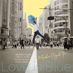 板垣光弘/板垣光弘トリオ Love is Blue〜恋はみずいろ