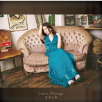 北川とわ/Into a Mirage