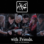 仮BAND/仮BAND with Friends.〜Live at Streaming〜