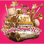Lady Angel 107/ブラス大作戦