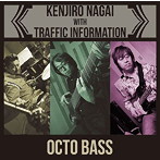 永井健二郎/オクト・ベース