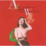 高瀬アキ/プレイズ・ファッツ・ウォーラー［ENJA 50TH ANNIVERSARY］