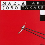 高瀬アキ/マリア・ジョアン/ルッキング・フォー・ラヴ（完全限定生産盤）