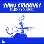 バーニー・ケッセル/シャイニー・ストッキングス