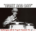 森山浩二/山本剛トリオ/NIGHT AND DAY