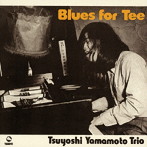 山本剛トリオ/ブルース・フォー・ティー