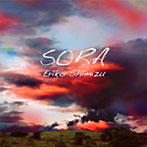 清水絵理子/SORA