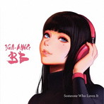 イガバンBB/SOMEONE WHO LOVES IT