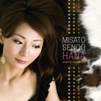 妹尾美里/HANA〜chatte tricolore〜