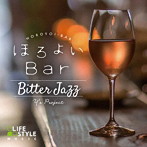ワイズ・プロジェクト/ほろよいBar〜ビター・ジャズ