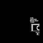 高柳昌行ニュー・ディレクション・ユニット/アクシス-もう一つの自転するもの（2）（紙ジャケット仕様）