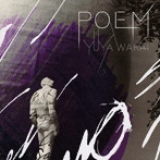 若井優也/Poem