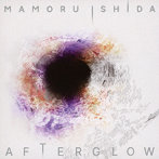 石田衛/Afterglow