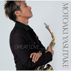 安武玄晃/GREAT LOVE