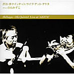 渋谷・沖クインテット/ライブ・アット・アケタ
